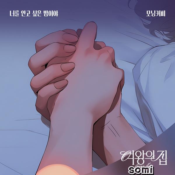 Image Cover